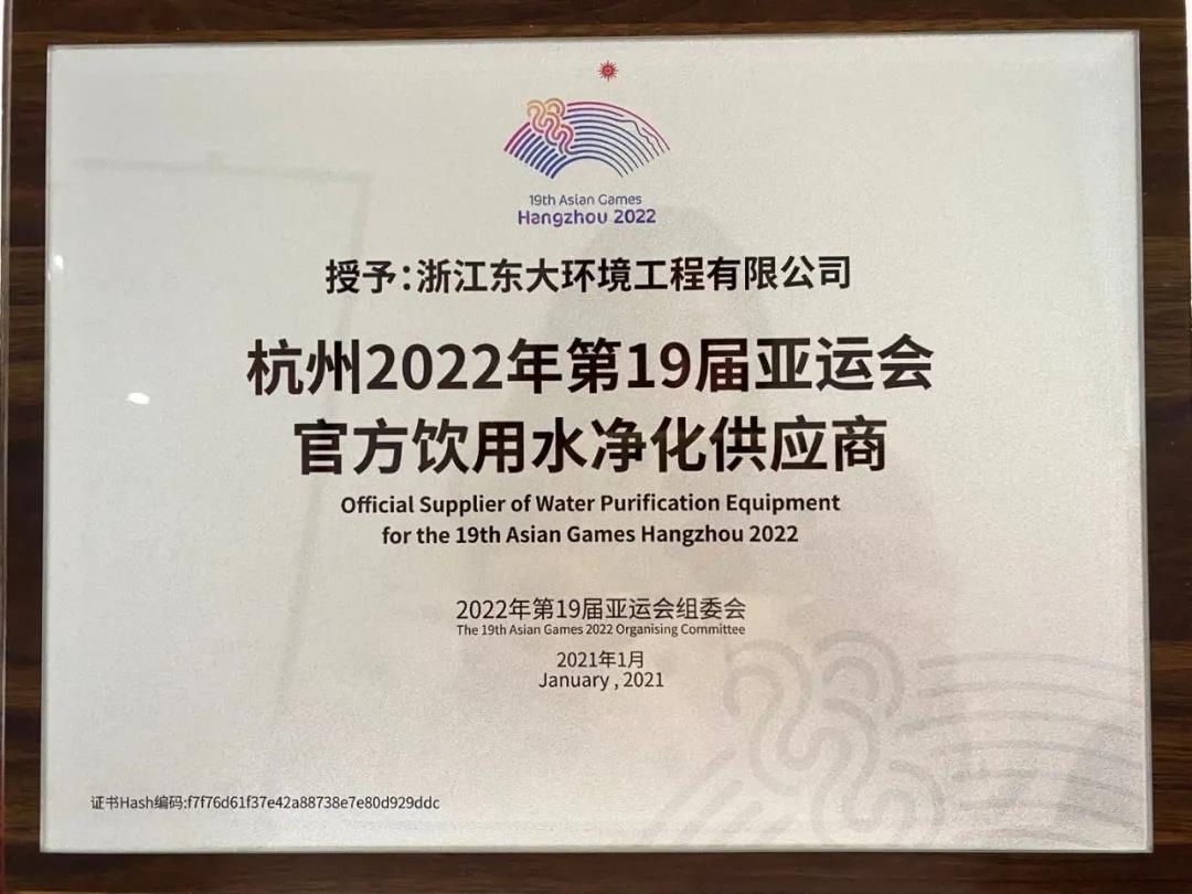 亞運快訊：杭州亞運會首批優(yōu)秀音樂作品發(fā)布晚會現(xiàn)場！