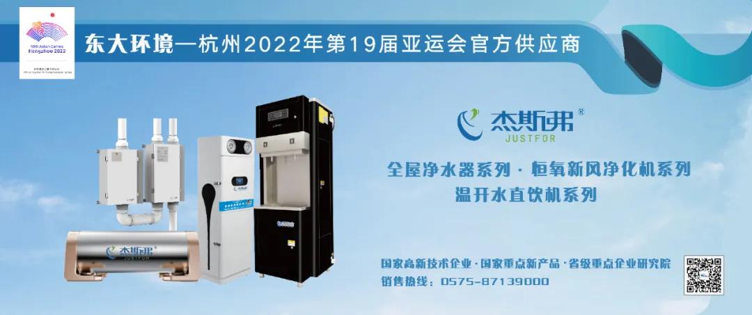 東大環(huán)境|2021廣東水展彰顯實力!專業(yè)深耕,精彩繼續(xù)!