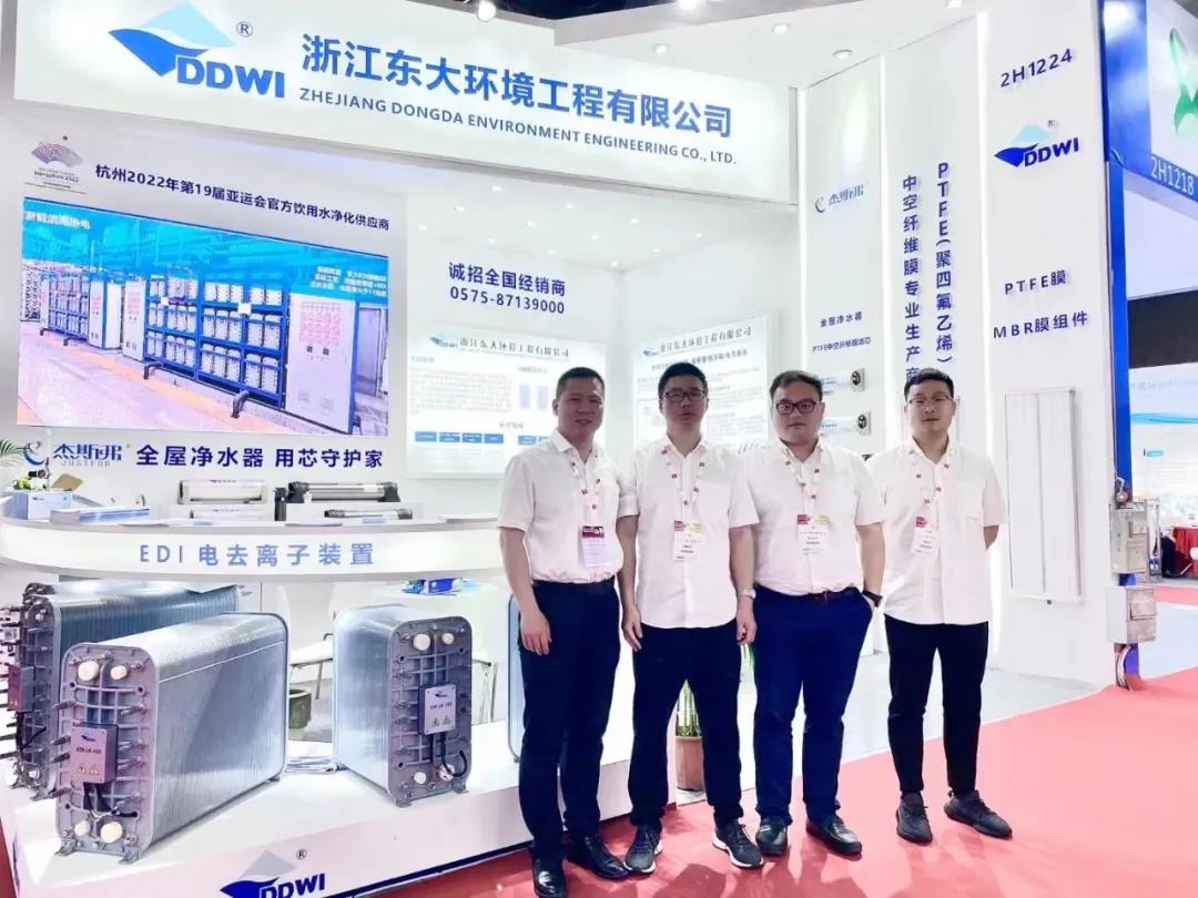 東大環(huán)境|2021廣東水展彰顯實力!專業(yè)深耕,精彩繼續(xù)!